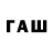 Метадон VHQ Fazilya Ma