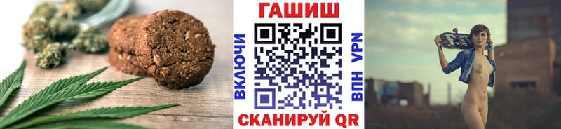 Canna-Cookies конопля blacksprut ссылка Дальнереченск