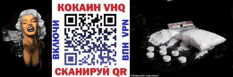Кокаин 97%  наркотики  Дальнереченск 