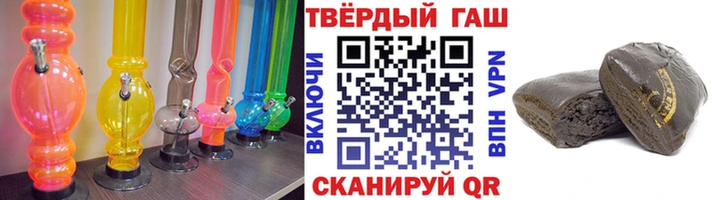 даркнет сайт Дальнереченск блэк спрут даркнет клад ГАШИШ VHQ
