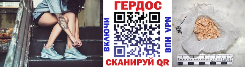 Героин хмурый что такое наркотик площадка Telegram Дальнереченск
