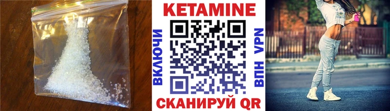 mega маркетплейс  Дальнереченск  КЕТАМИН VHQ  наркота 