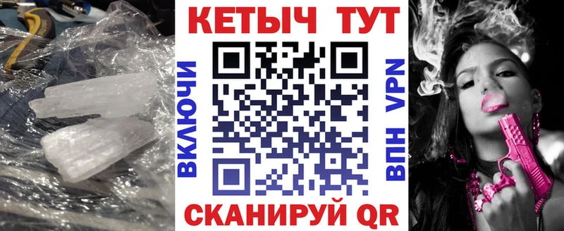 Кетамин ketamine Дальнереченск