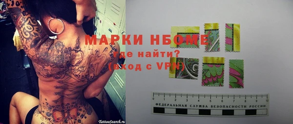 mdpv Вязьма
