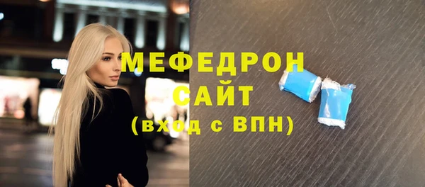 Альфа ПВП Вязники