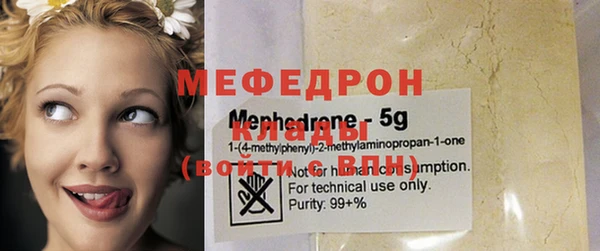 меф Ишимбай