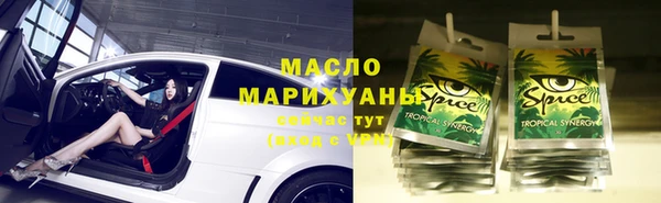 каннабис Красноперекопск