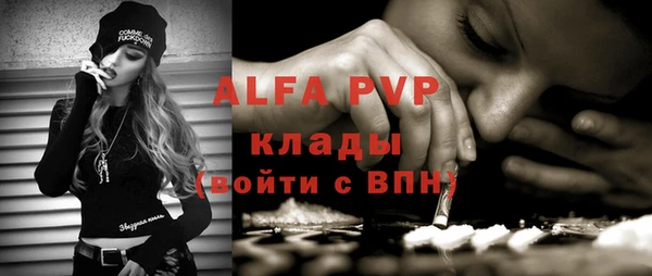 mdpv Вязьма