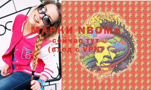 Альфа ПВП Вязники