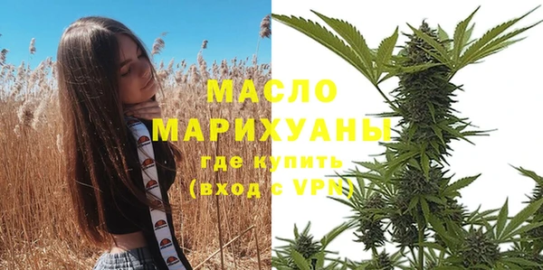 mdpv Вязьма