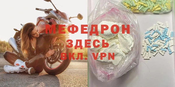 а пвп мука Краснослободск