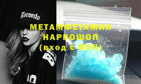 мефедрон Кукмор