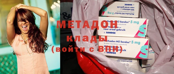 МДМА Рославль