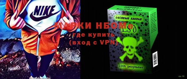 герыч Вяземский