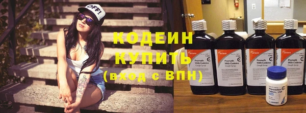 соль курить ск Тихвин