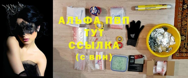 герыч Вяземский