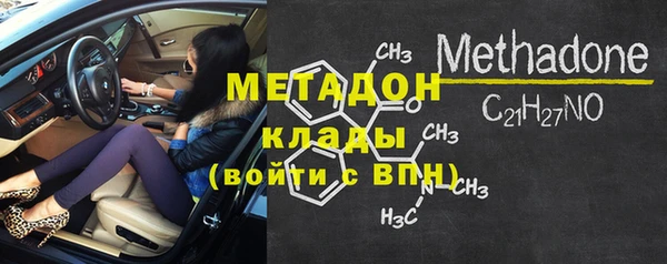 кокаин премиум Россошь