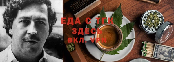 mdpv Вязьма
