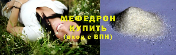 герыч Тобольск
