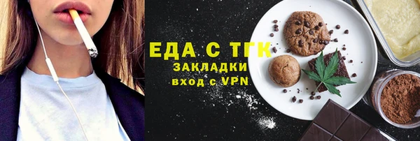 герыч Вяземский