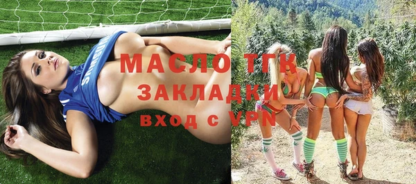 mdpv Вязьма