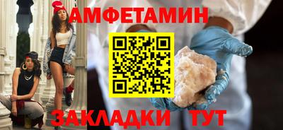 соль ск Пыть-Ях