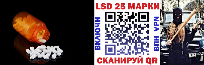LSD-25 экстази ecstasy  Дальнереченск 