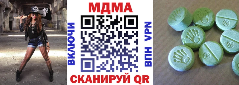 MDMA кристаллы  хочу наркоту  Дальнереченск 