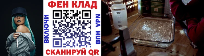 Первитин Декстрометамфетамин 99.9%  где купить наркоту  Дальнереченск 