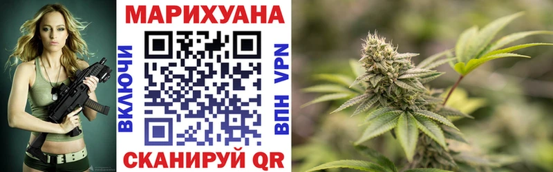 МАРИХУАНА THC 21%  где можно купить наркотик  Дальнереченск 